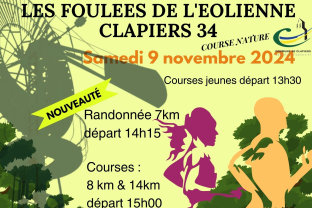 Les Foulées de L’Eolienne